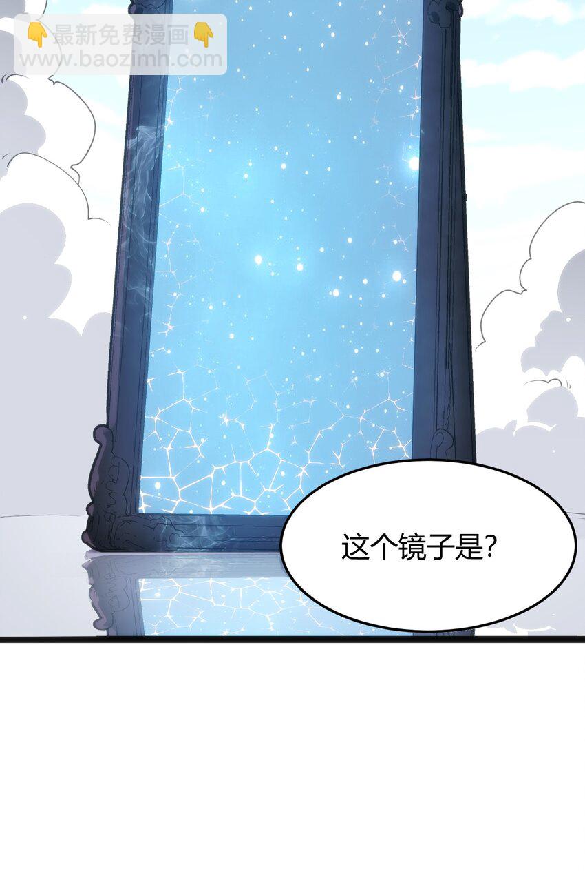 108 变强吧，兔子！14