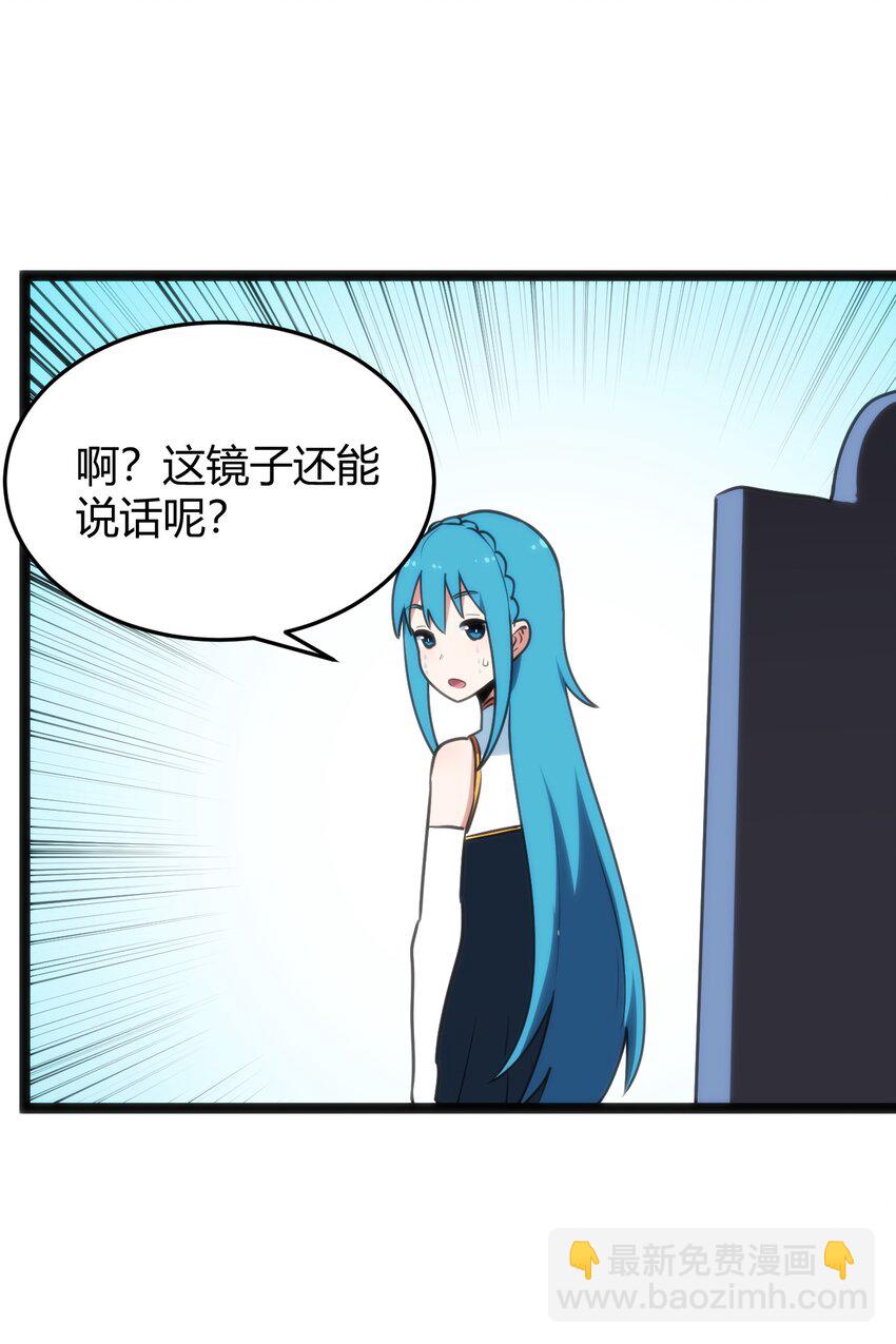 108 变强吧，兔子！38