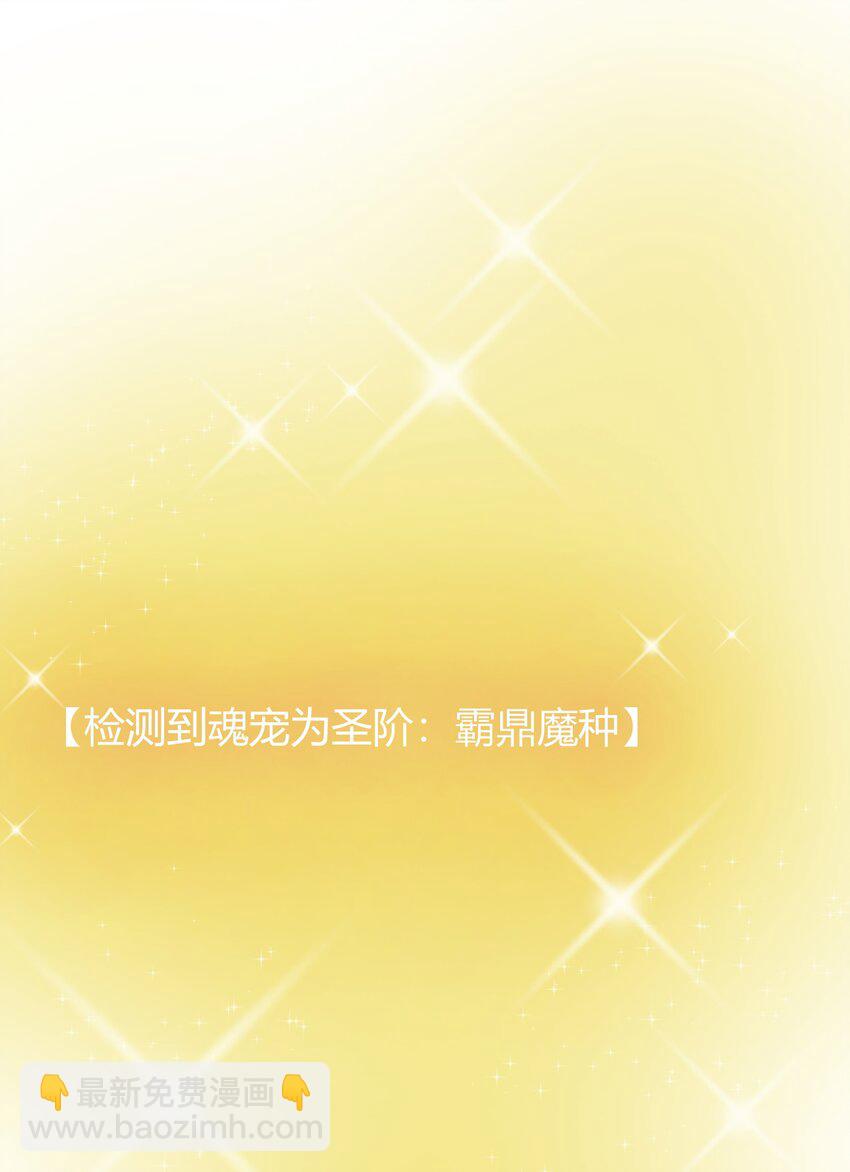108 变强吧，兔子！5
