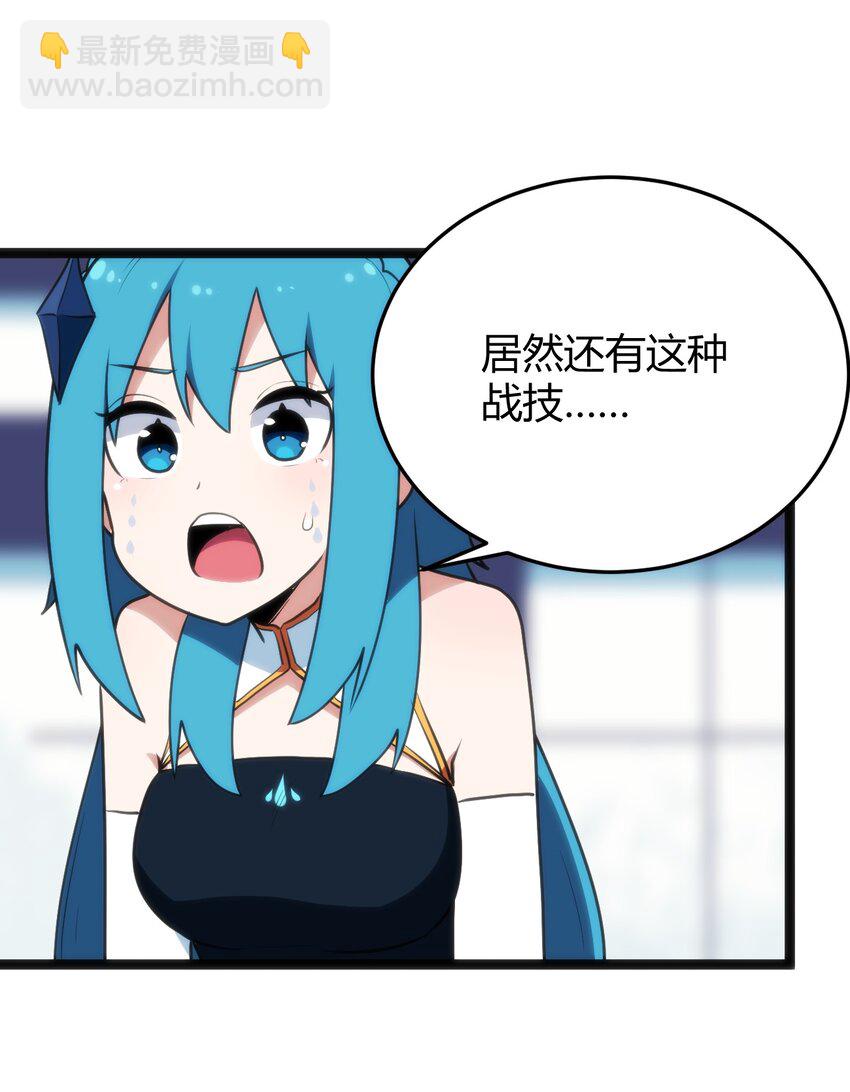 108 变强吧，兔子！52