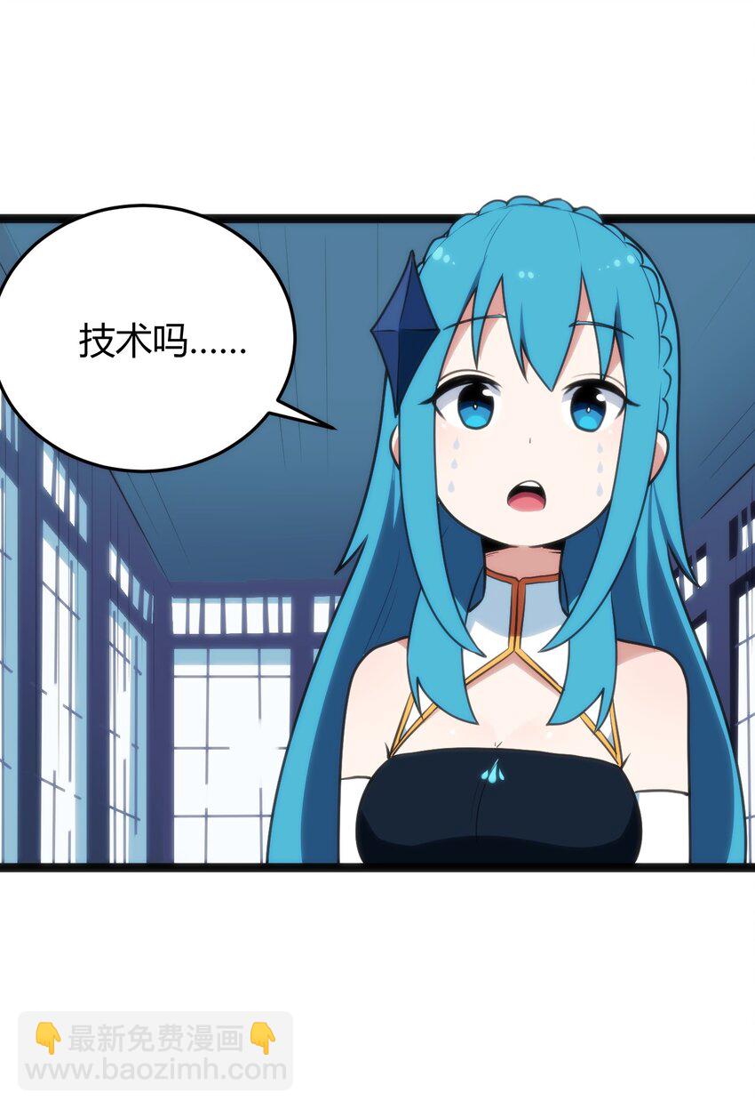 108 变强吧，兔子！54