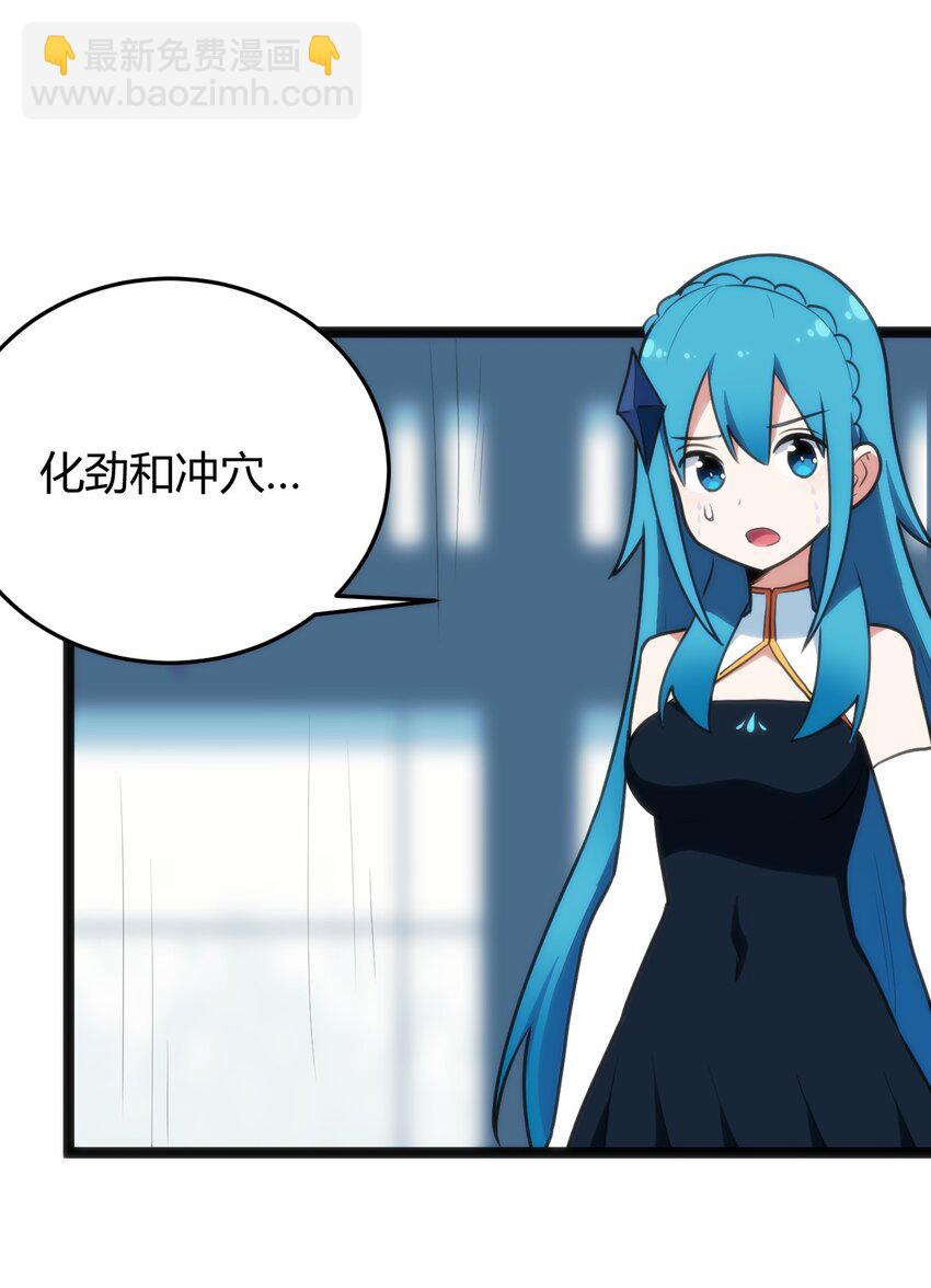 109 兔子被跨级打败了？12