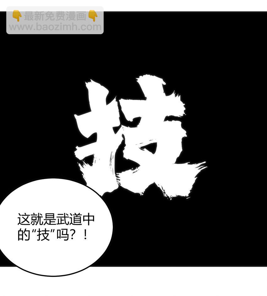 109 兔子被跨级打败了？13