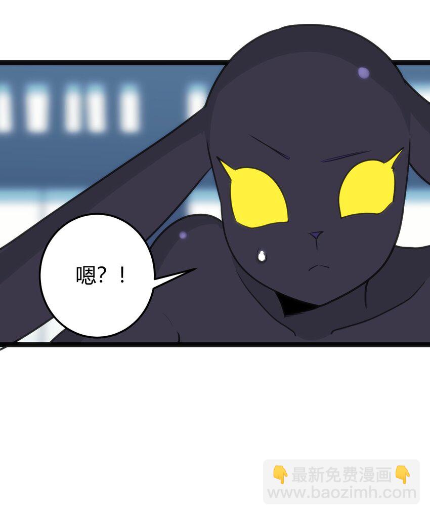 109 兔子被跨级打败了？16