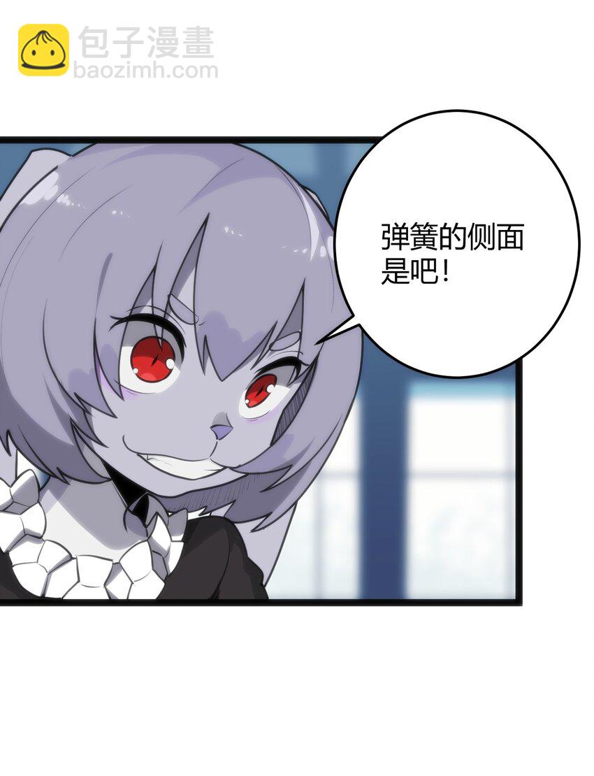 109 兔子被跨级打败了？20