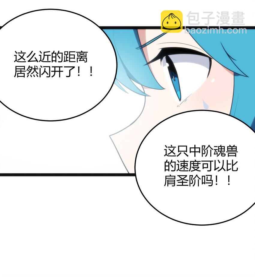 109 兔子被跨级打败了？24