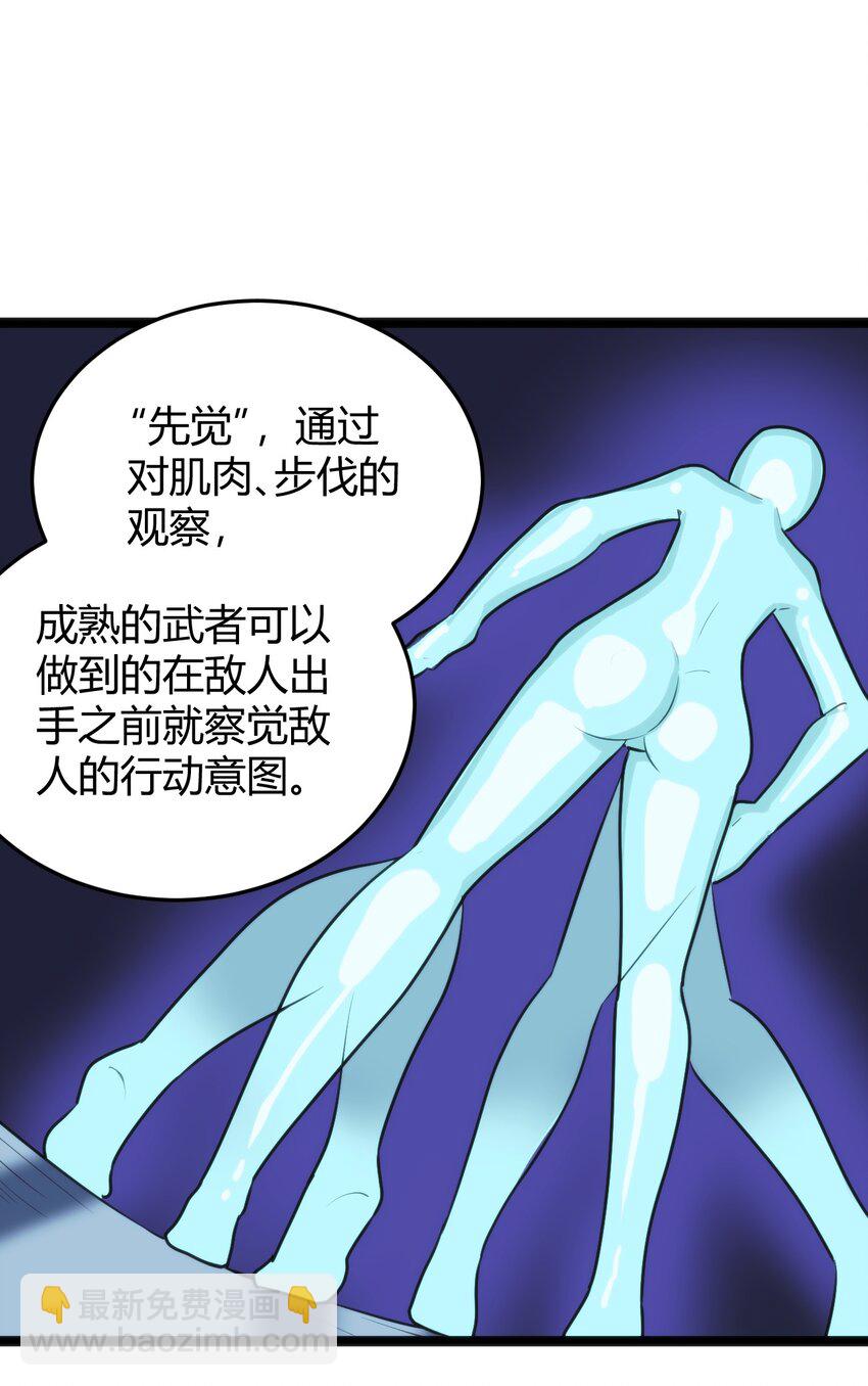 109 兔子被跨级打败了？26