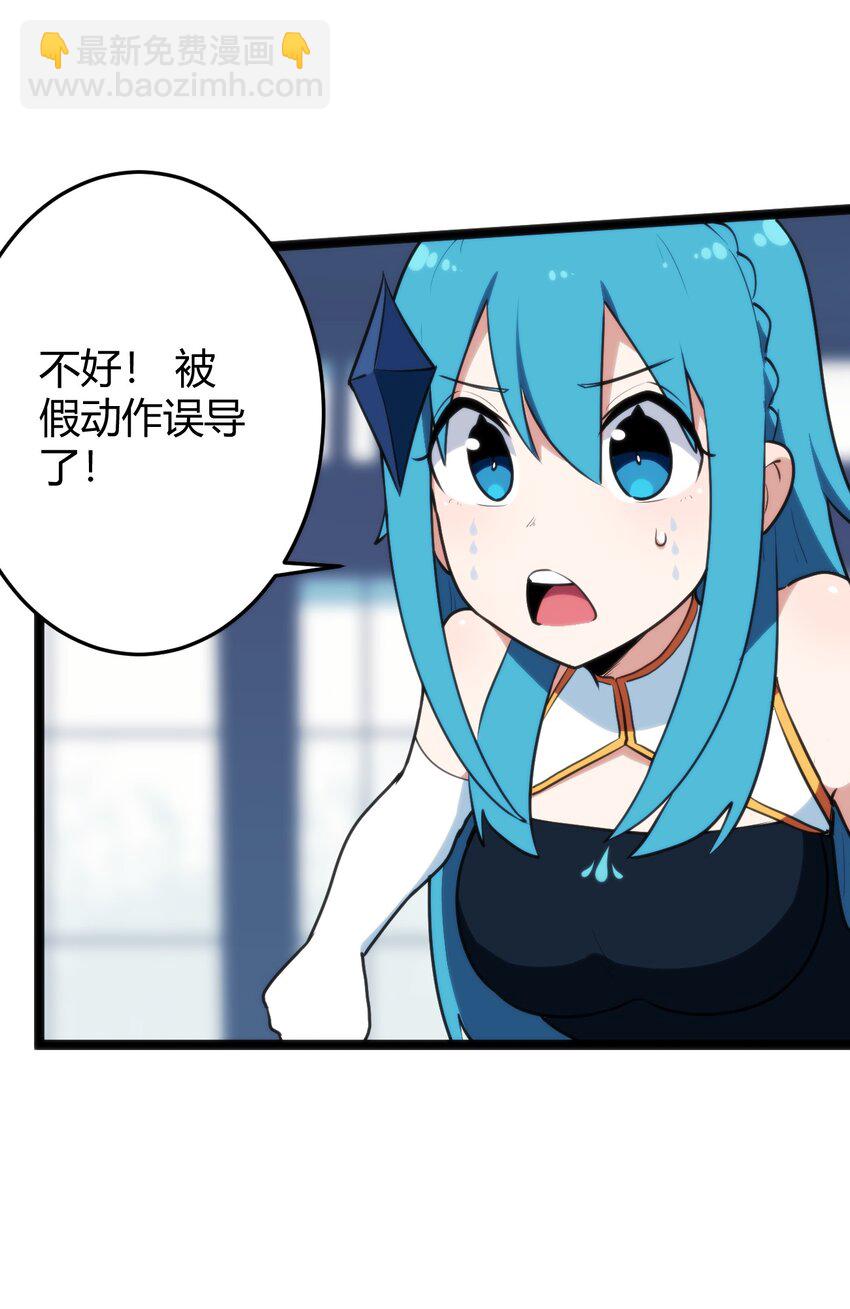 109 兔子被跨级打败了？30