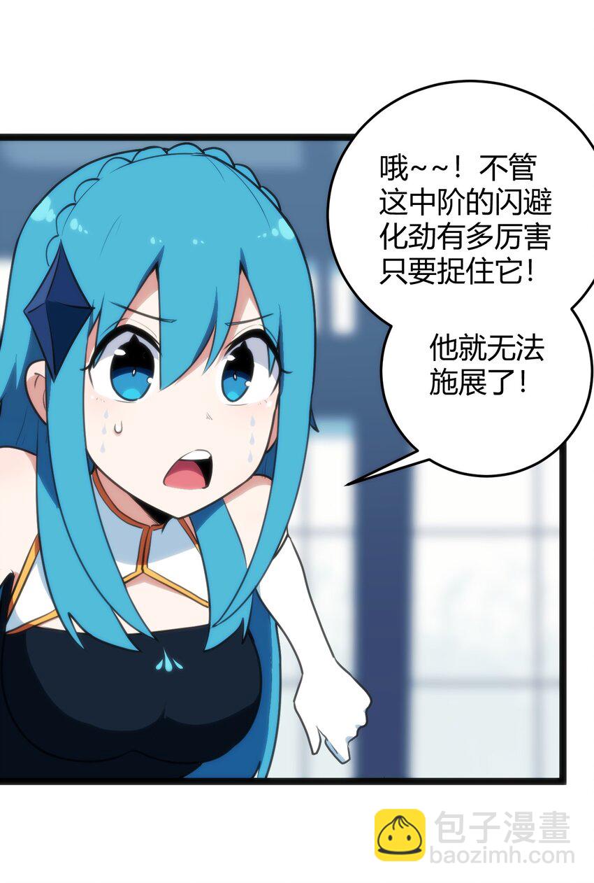 109 兔子被跨级打败了？37