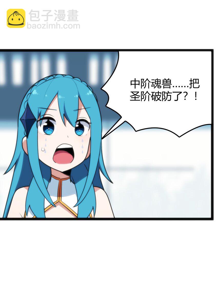 109 兔子被跨级打败了？4