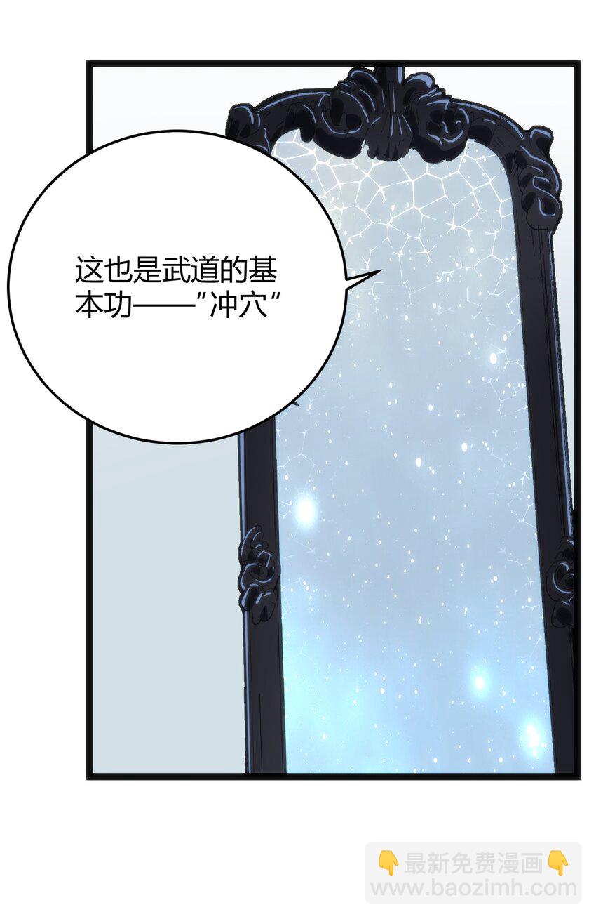109 兔子被跨级打败了？5