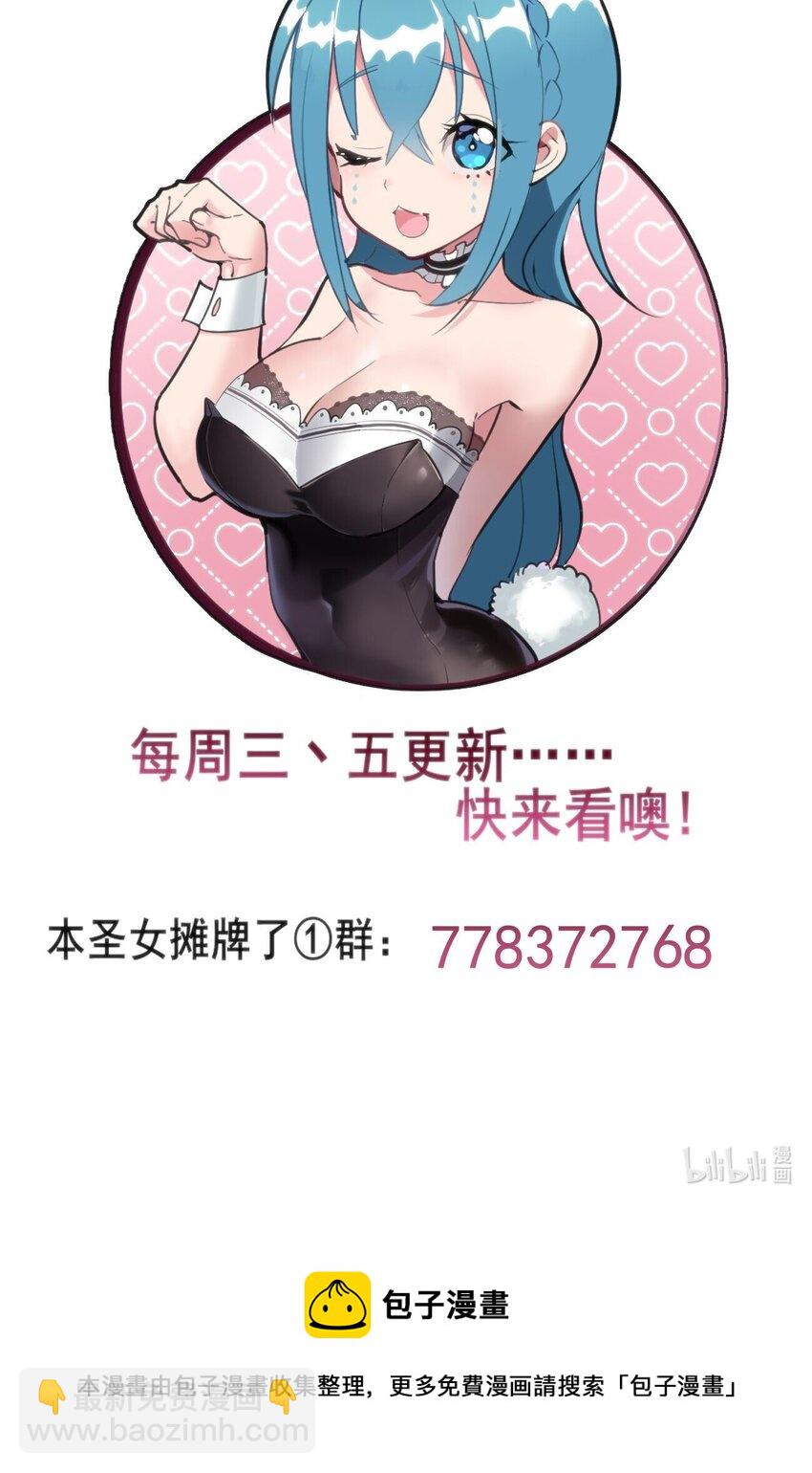 109 兔子被跨级打败了？55