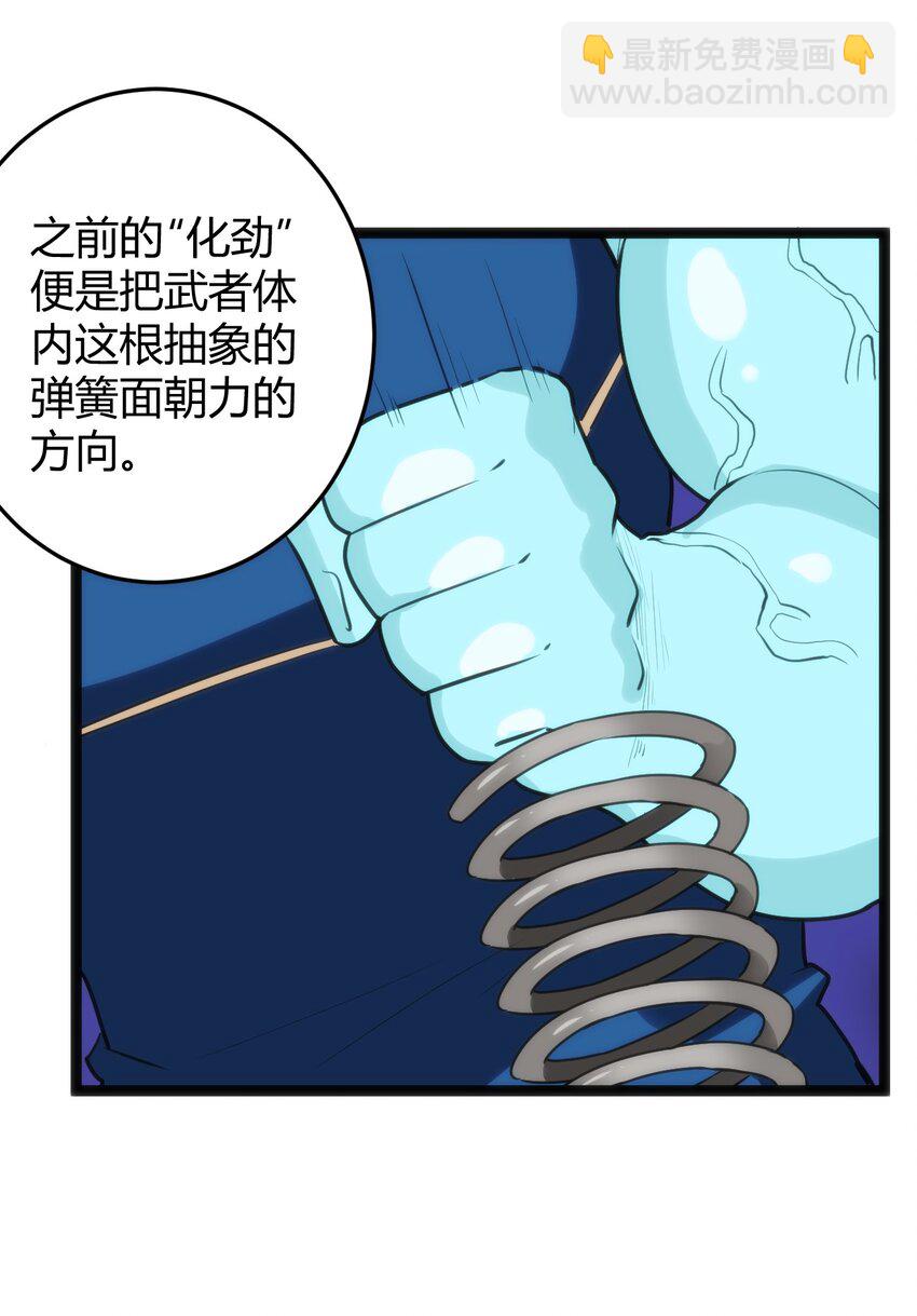 109 兔子被跨级打败了？7