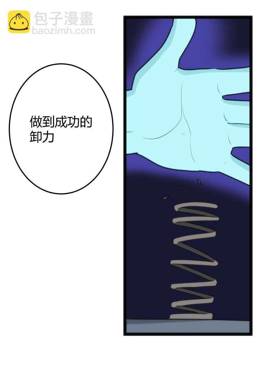 109 兔子被跨级打败了？9