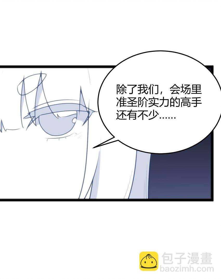 110 谁才是扮猪吃老虎18
