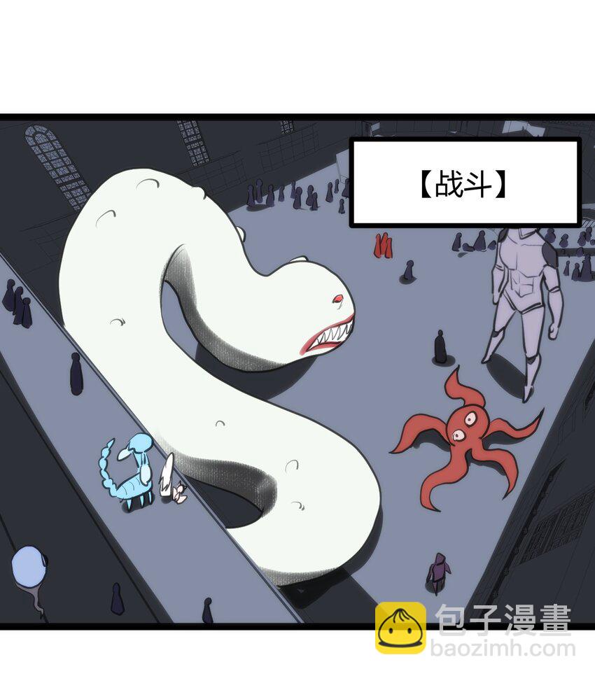 110 谁才是扮猪吃老虎23