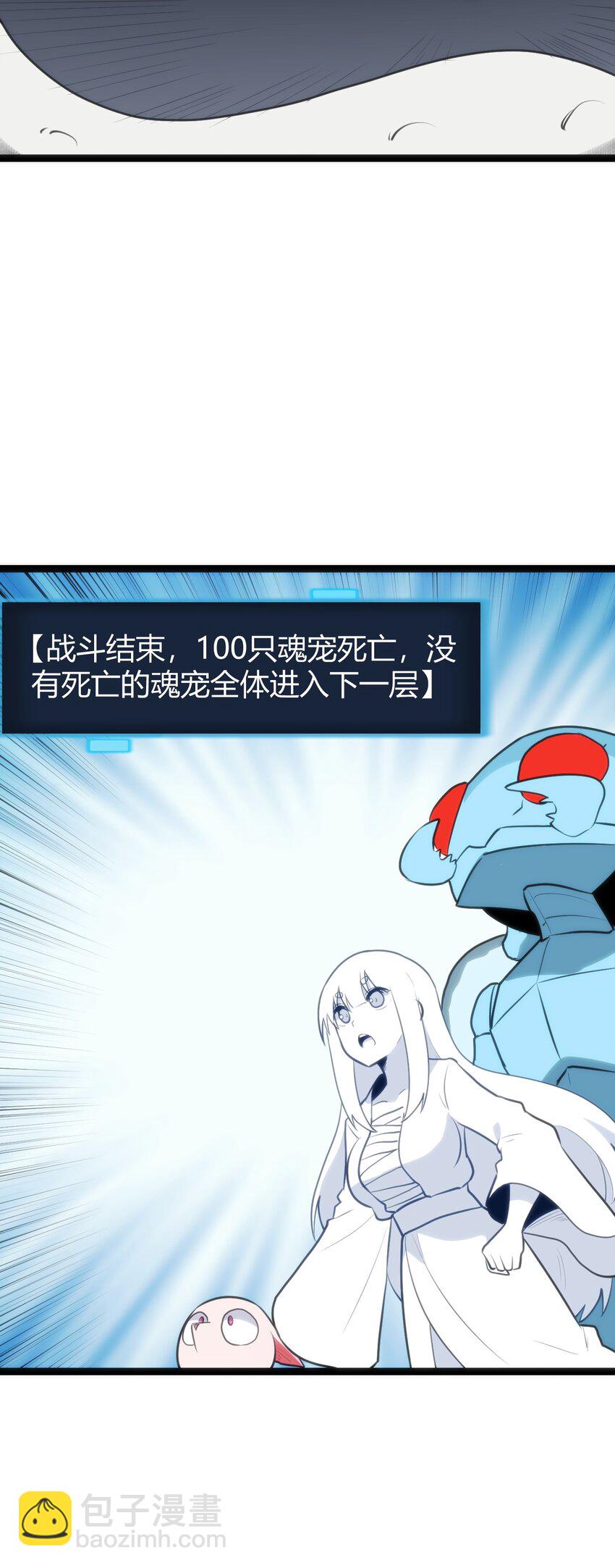 110 谁才是扮猪吃老虎28