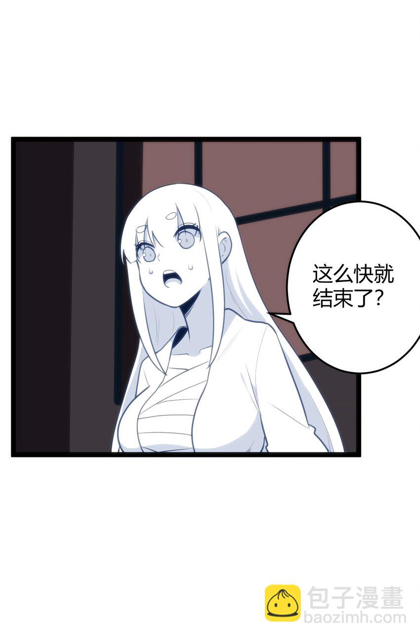 110 谁才是扮猪吃老虎29