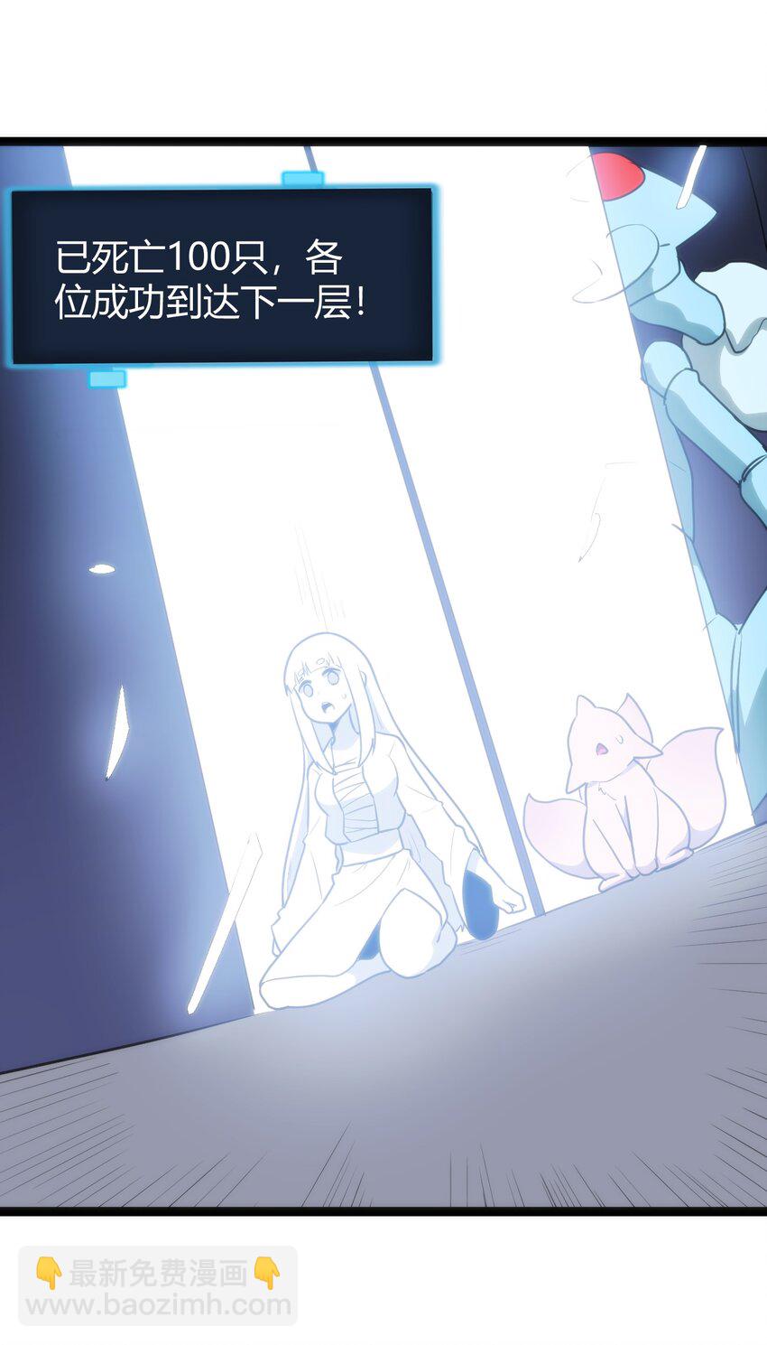 110 谁才是扮猪吃老虎30