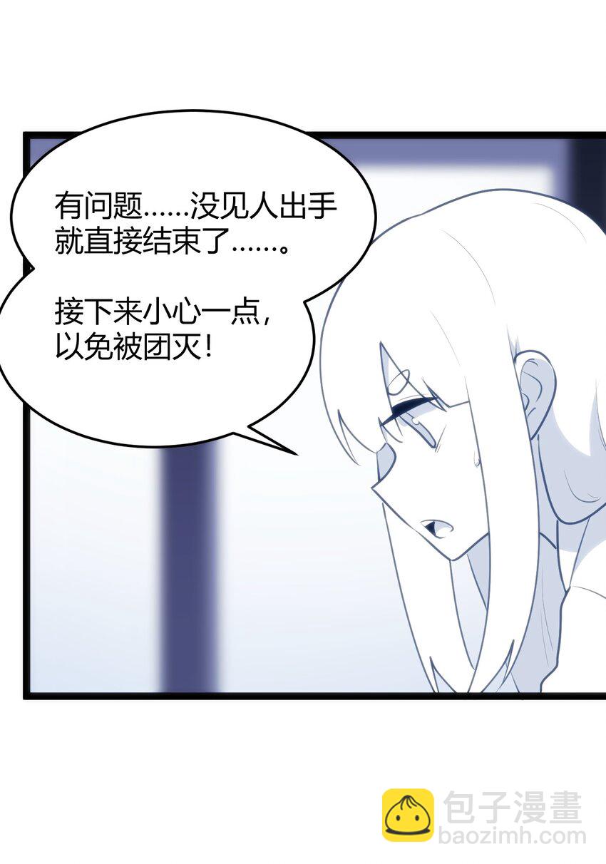 110 谁才是扮猪吃老虎31