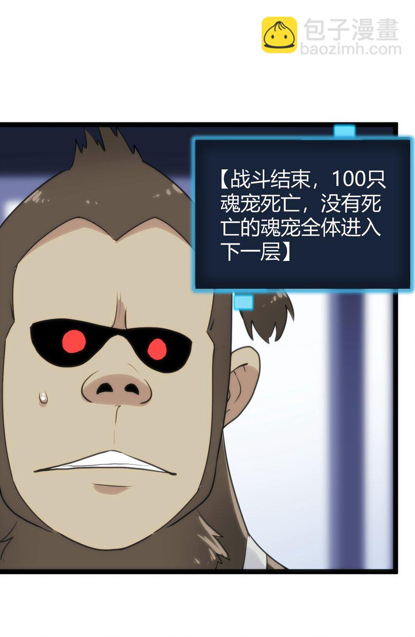 110 谁才是扮猪吃老虎33