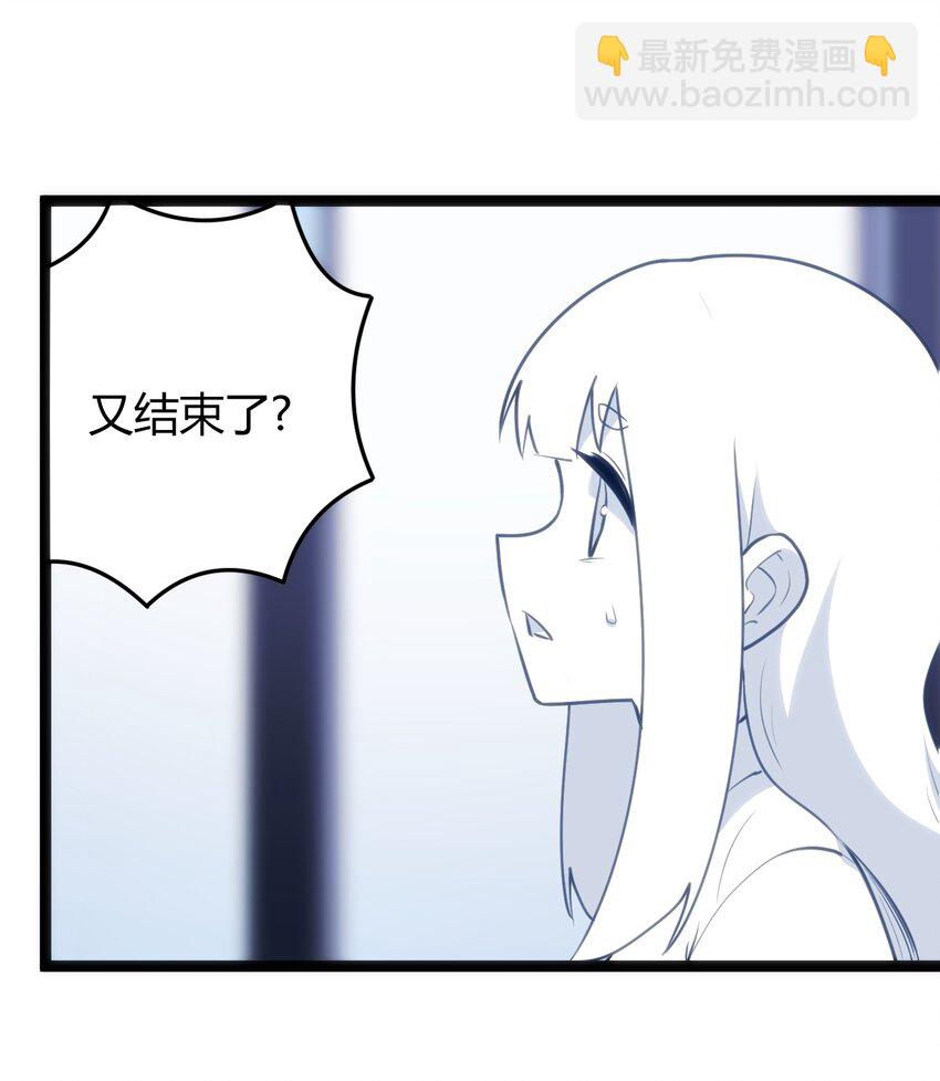 110 谁才是扮猪吃老虎34