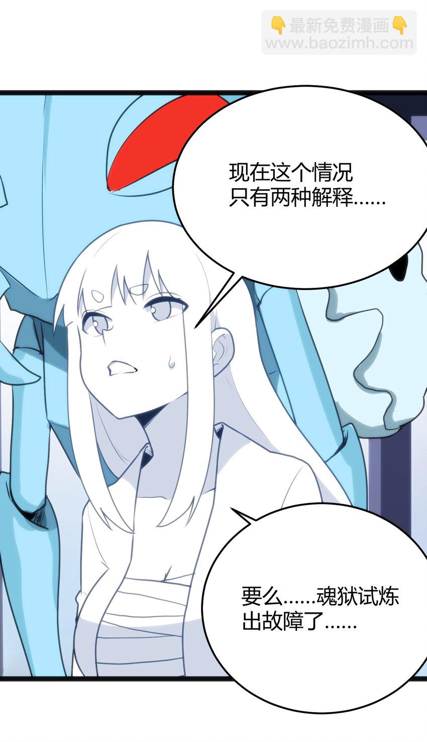 110 谁才是扮猪吃老虎35