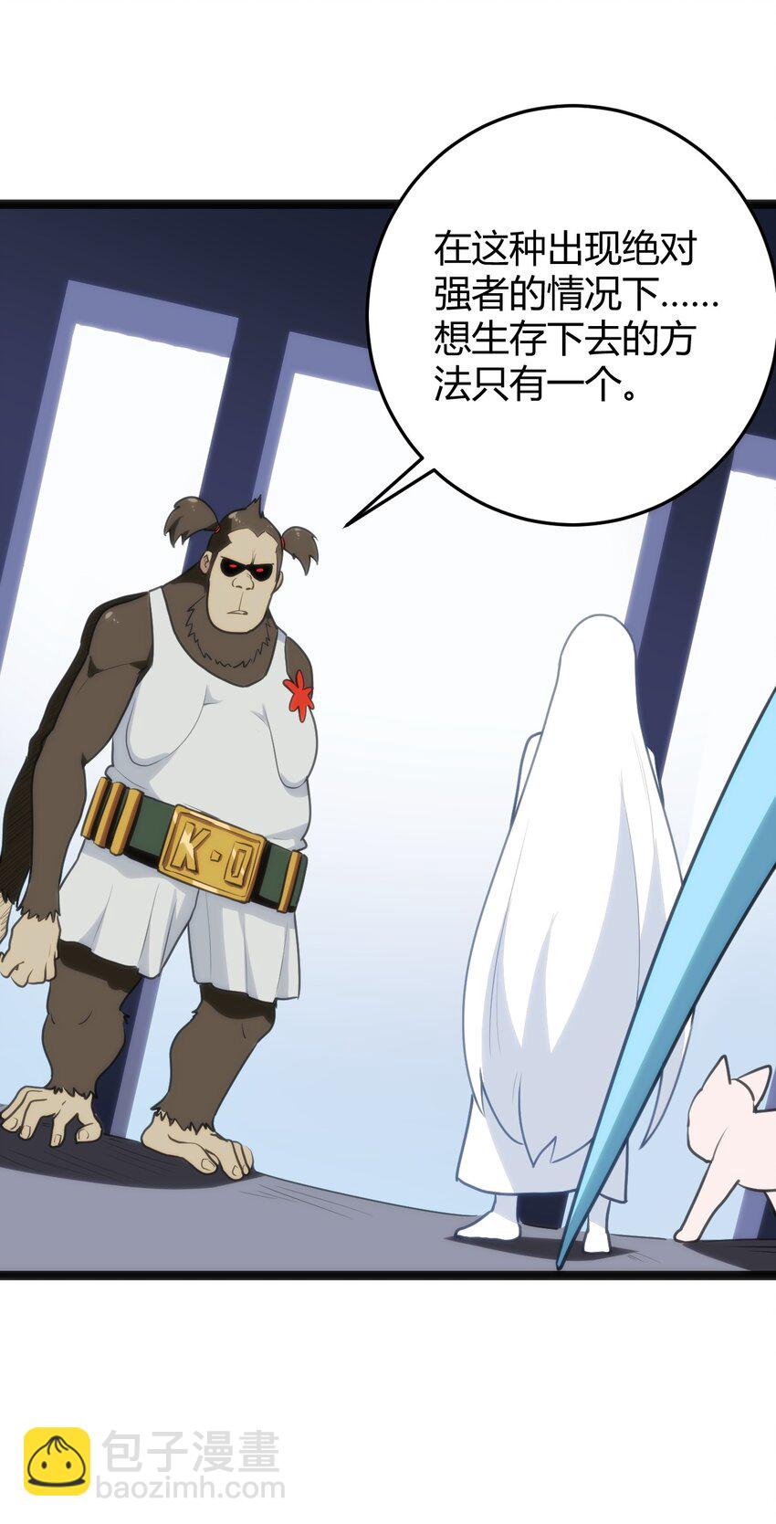 110 谁才是扮猪吃老虎37