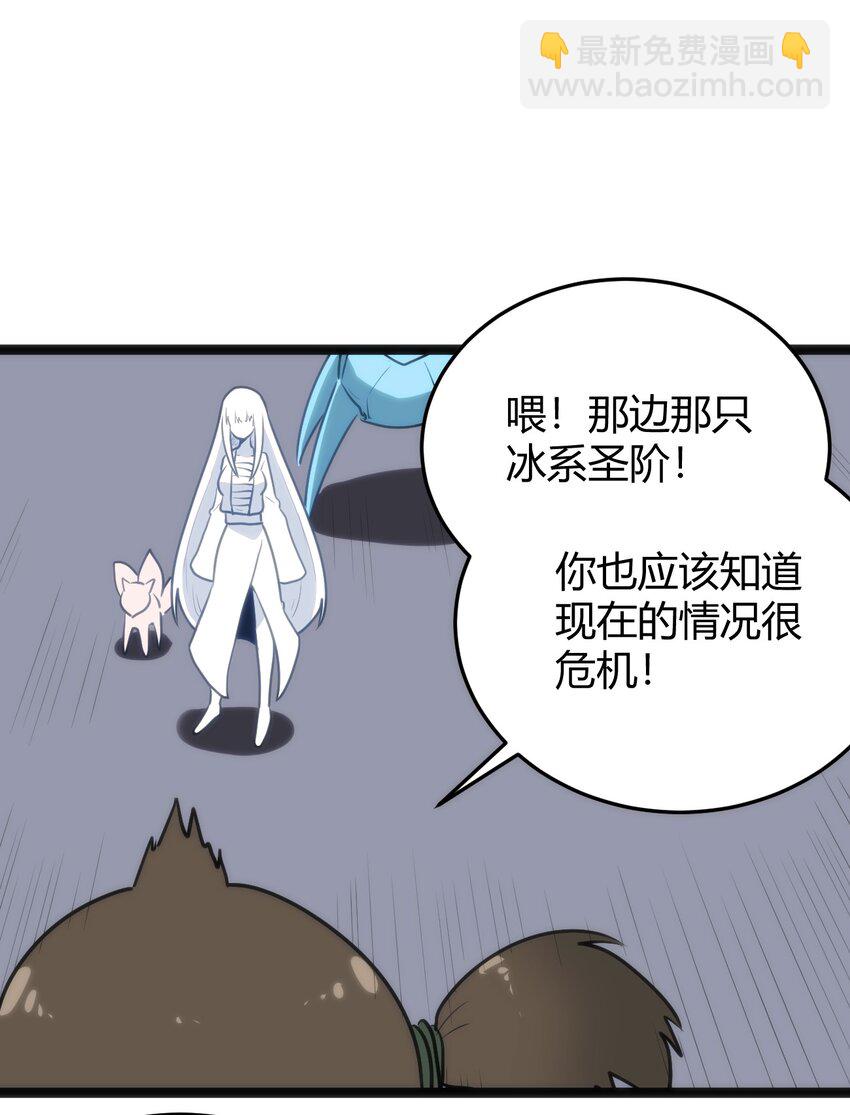 110 谁才是扮猪吃老虎38
