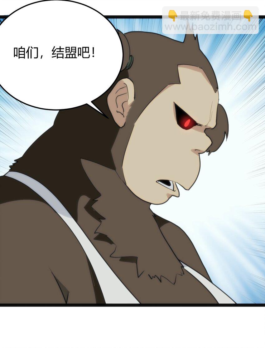 110 谁才是扮猪吃老虎39