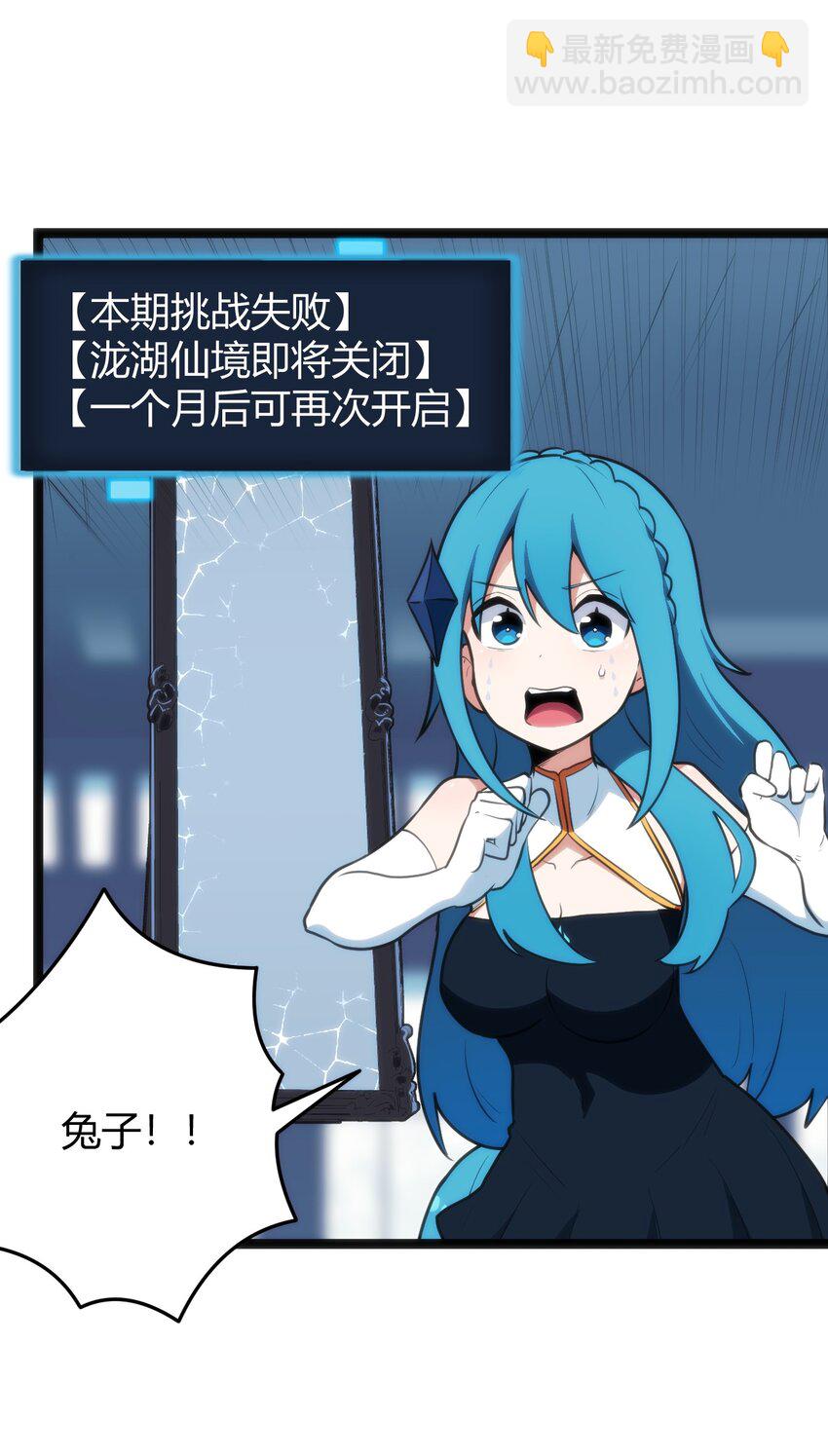 110 谁才是扮猪吃老虎4