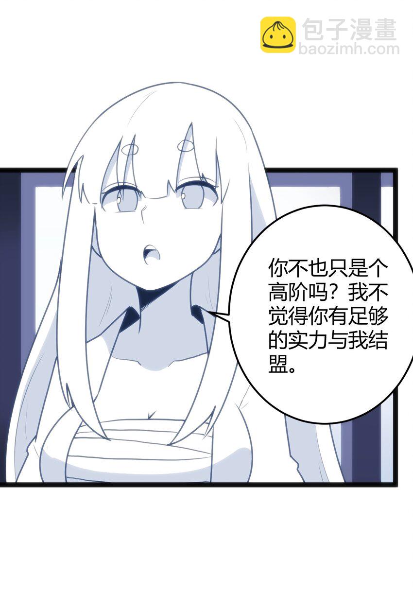 110 谁才是扮猪吃老虎41