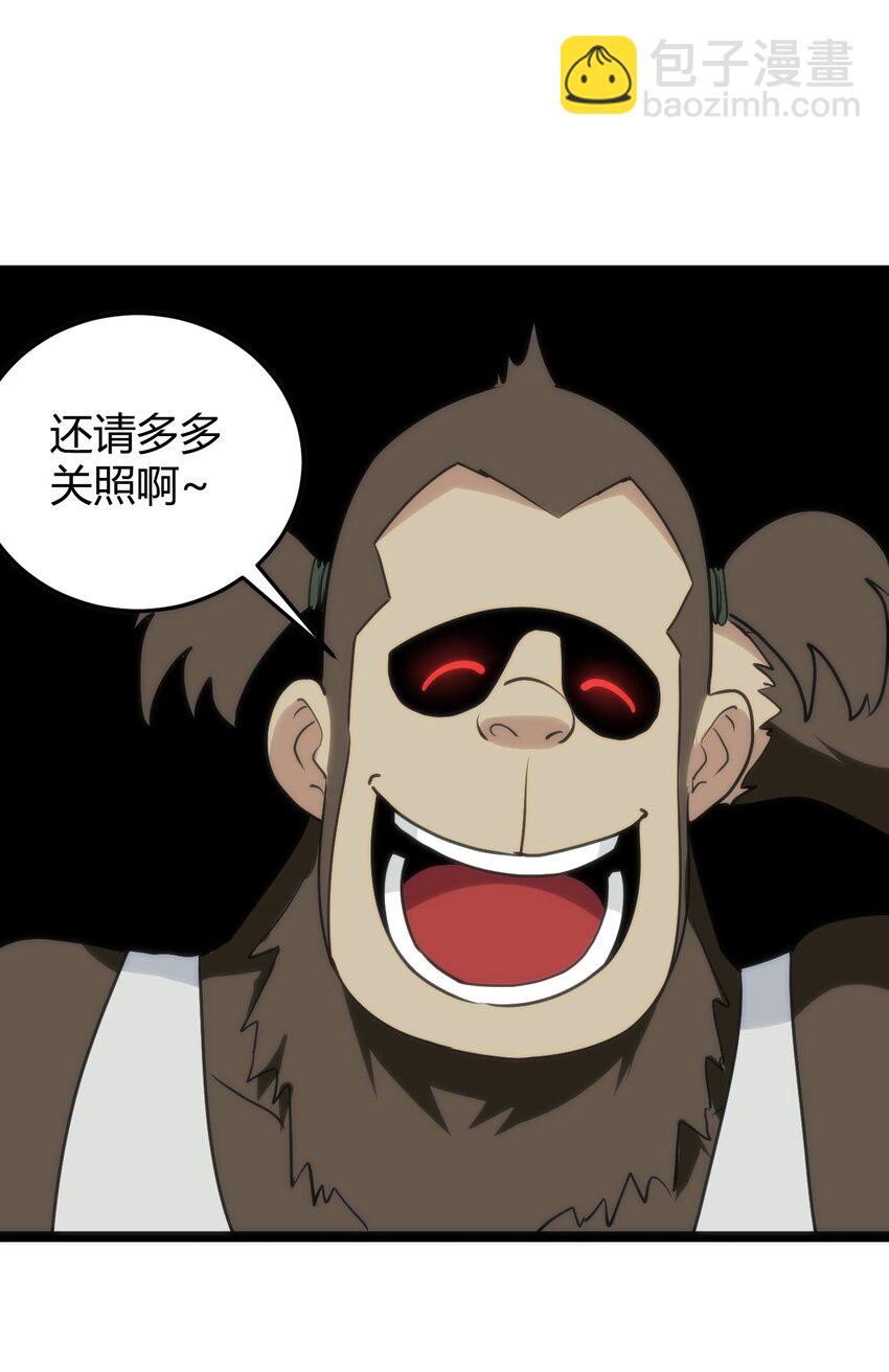 110 谁才是扮猪吃老虎46