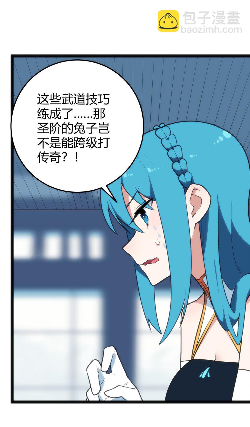 110 谁才是扮猪吃老虎6