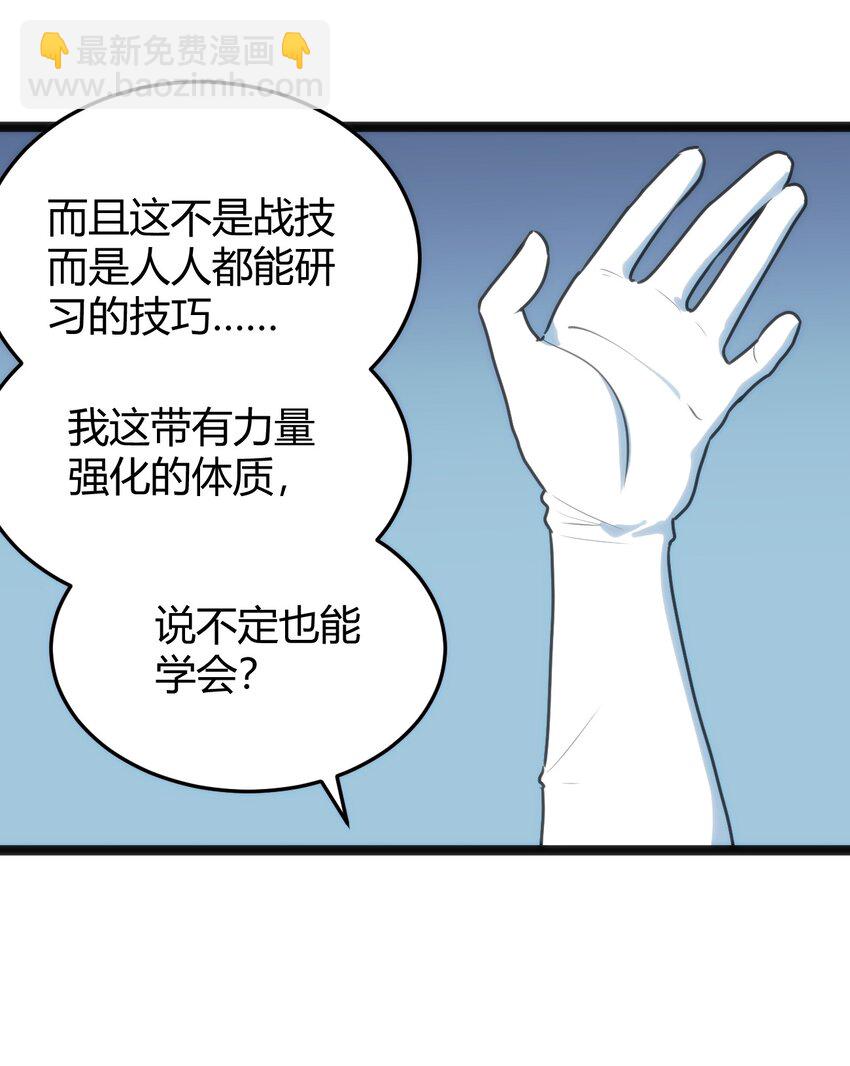 110 谁才是扮猪吃老虎7