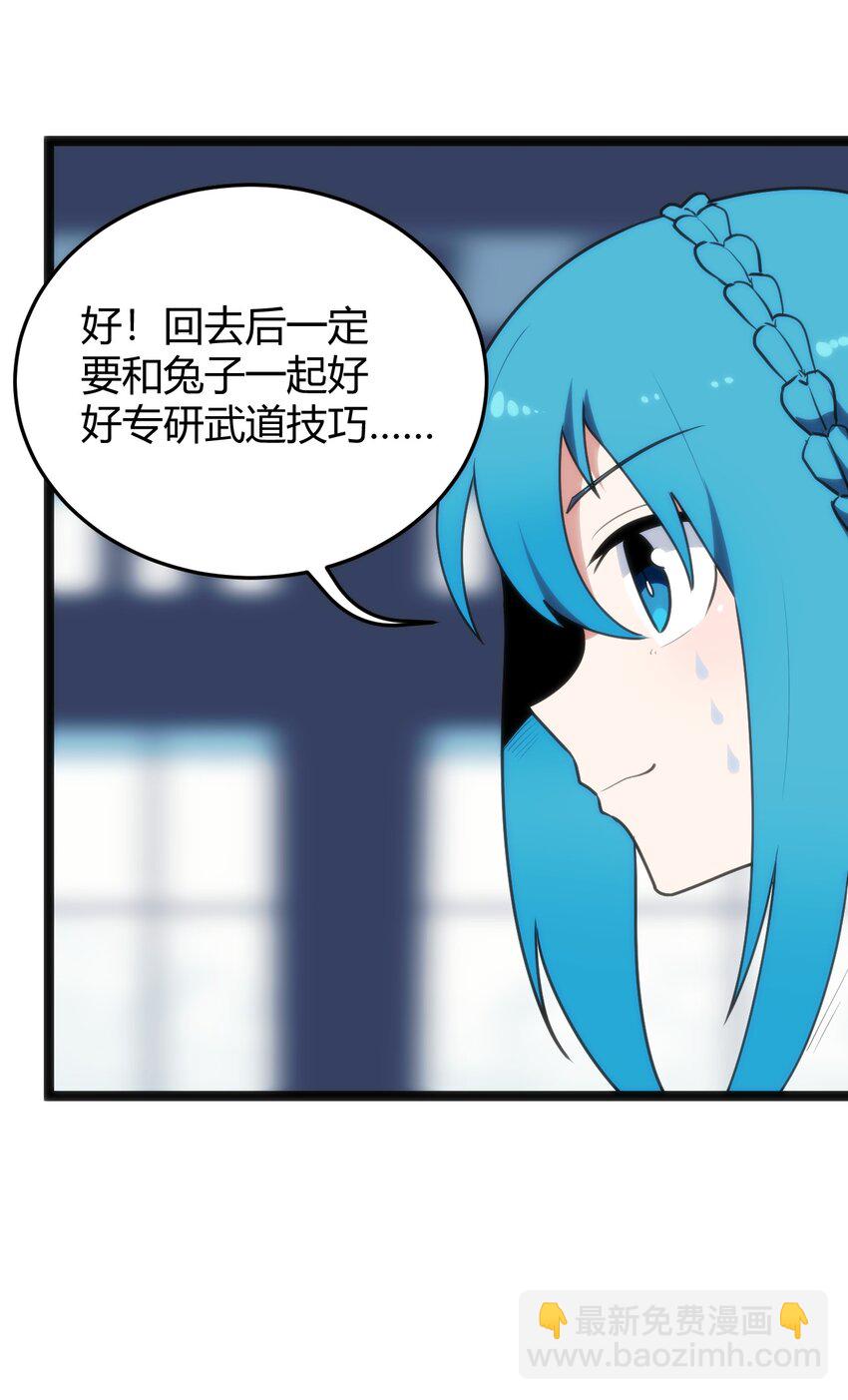 110 谁才是扮猪吃老虎8