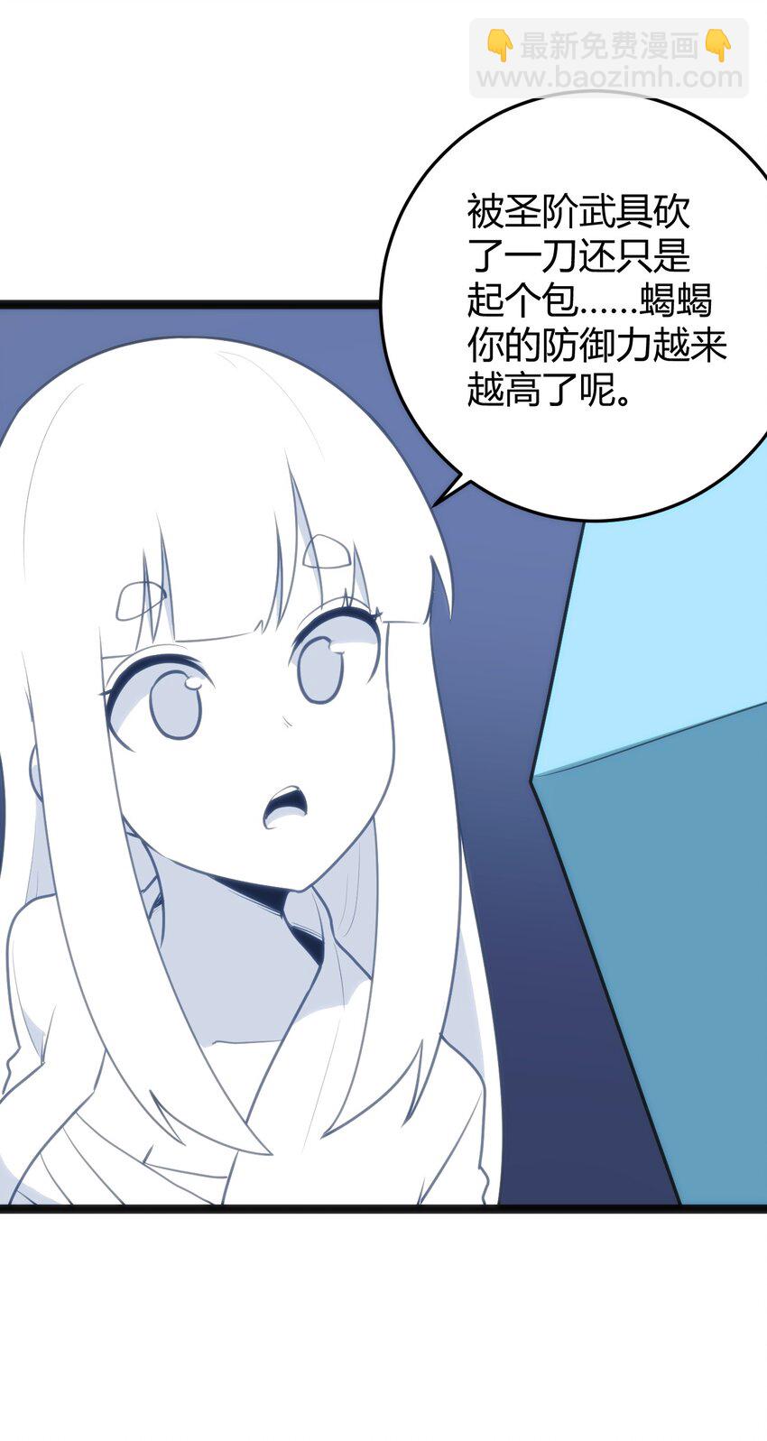 111 传奇阶10