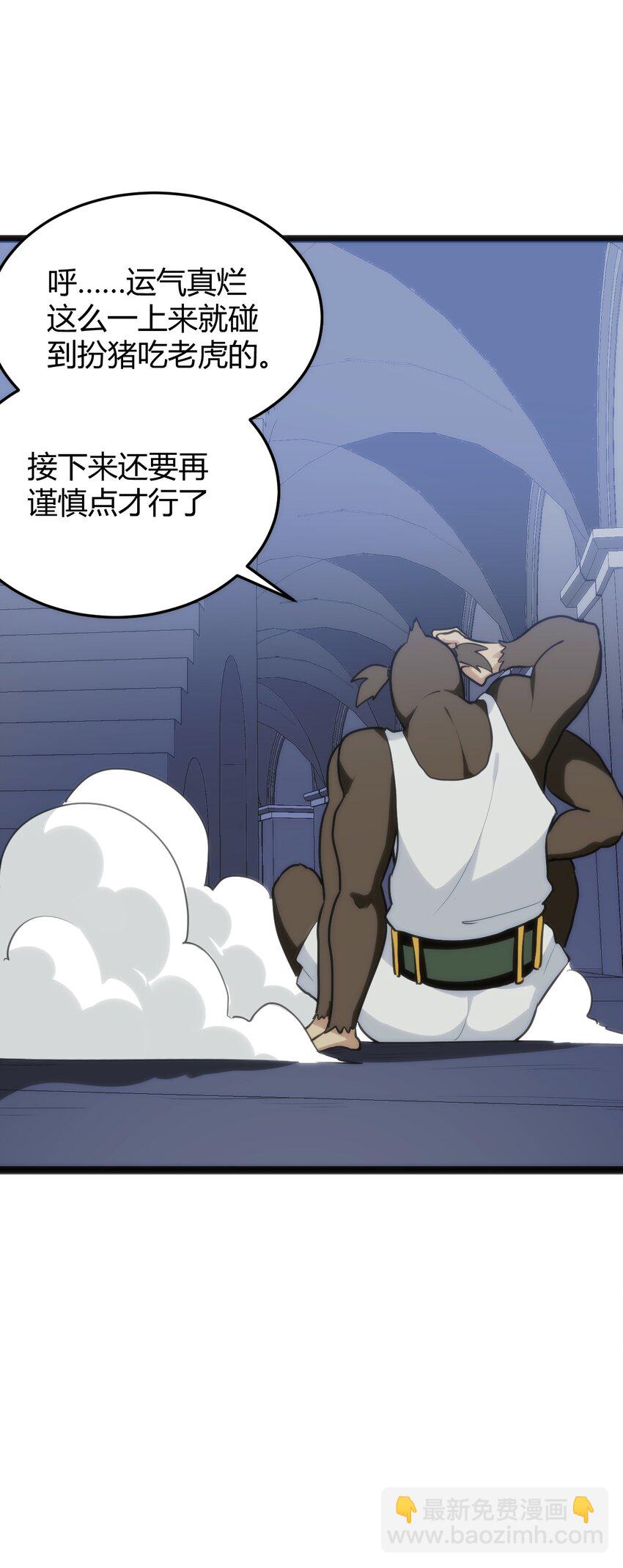 111 传奇阶11
