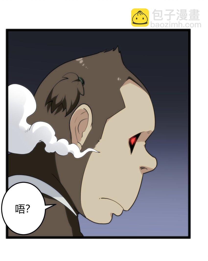 111 传奇阶14