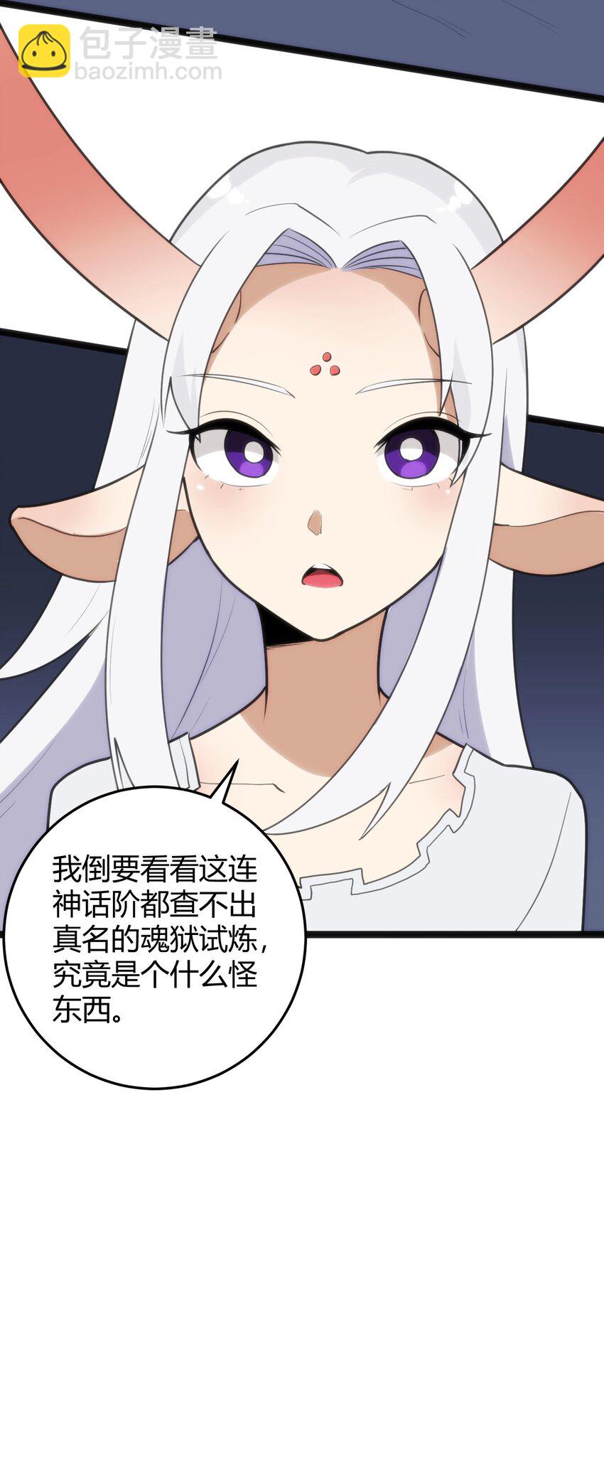 111 传奇阶23