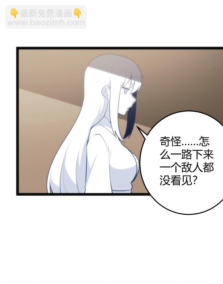 111 传奇阶25
