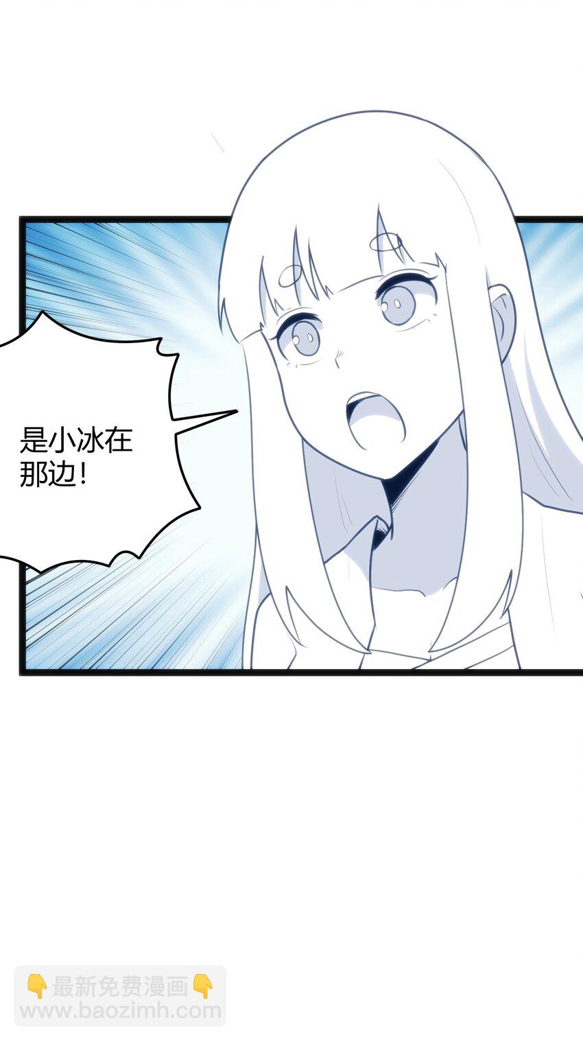 111 传奇阶28
