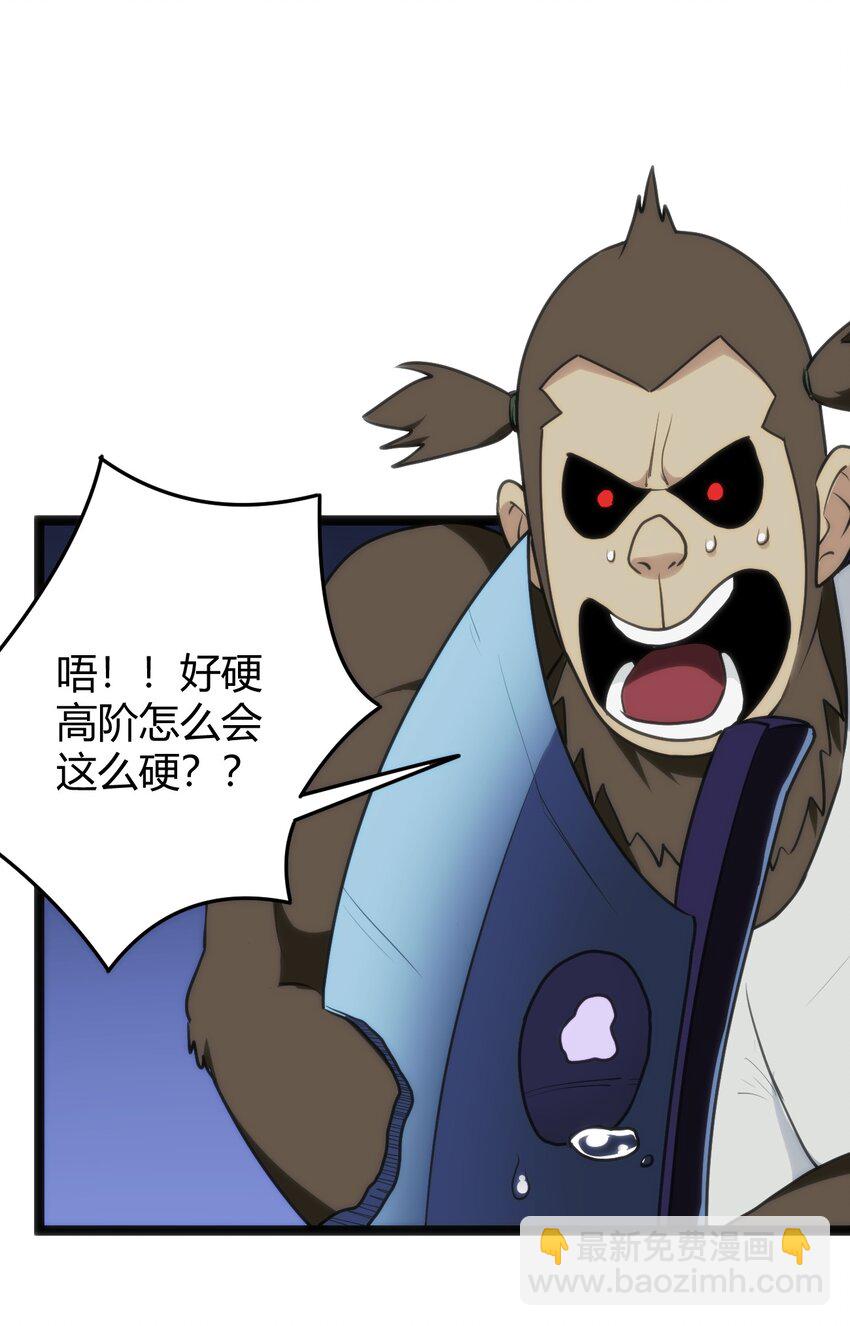 111 传奇阶4