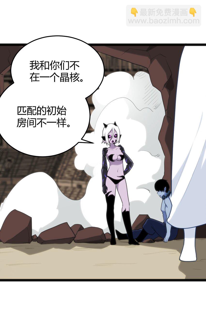 111 传奇阶43