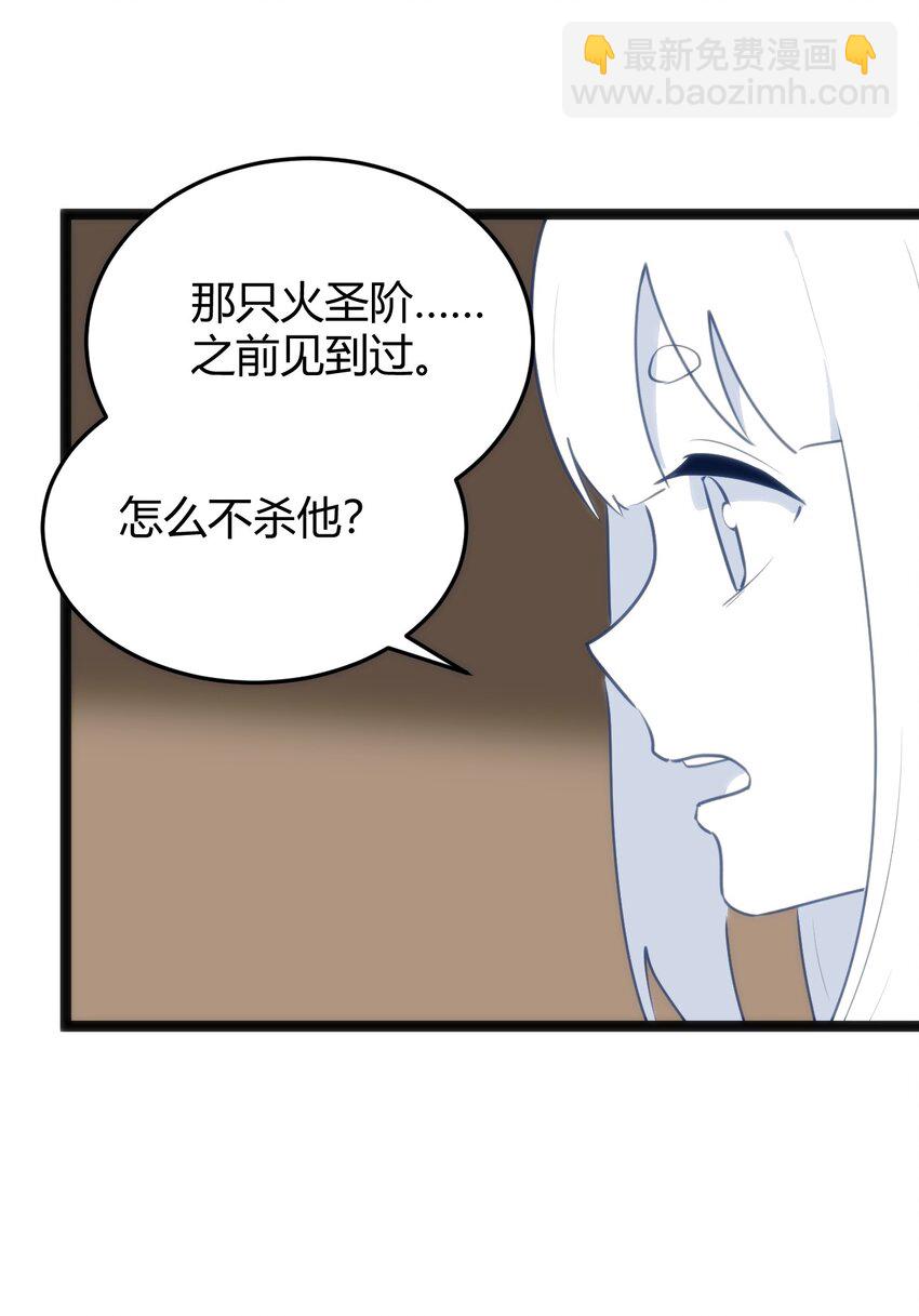 111 传奇阶44