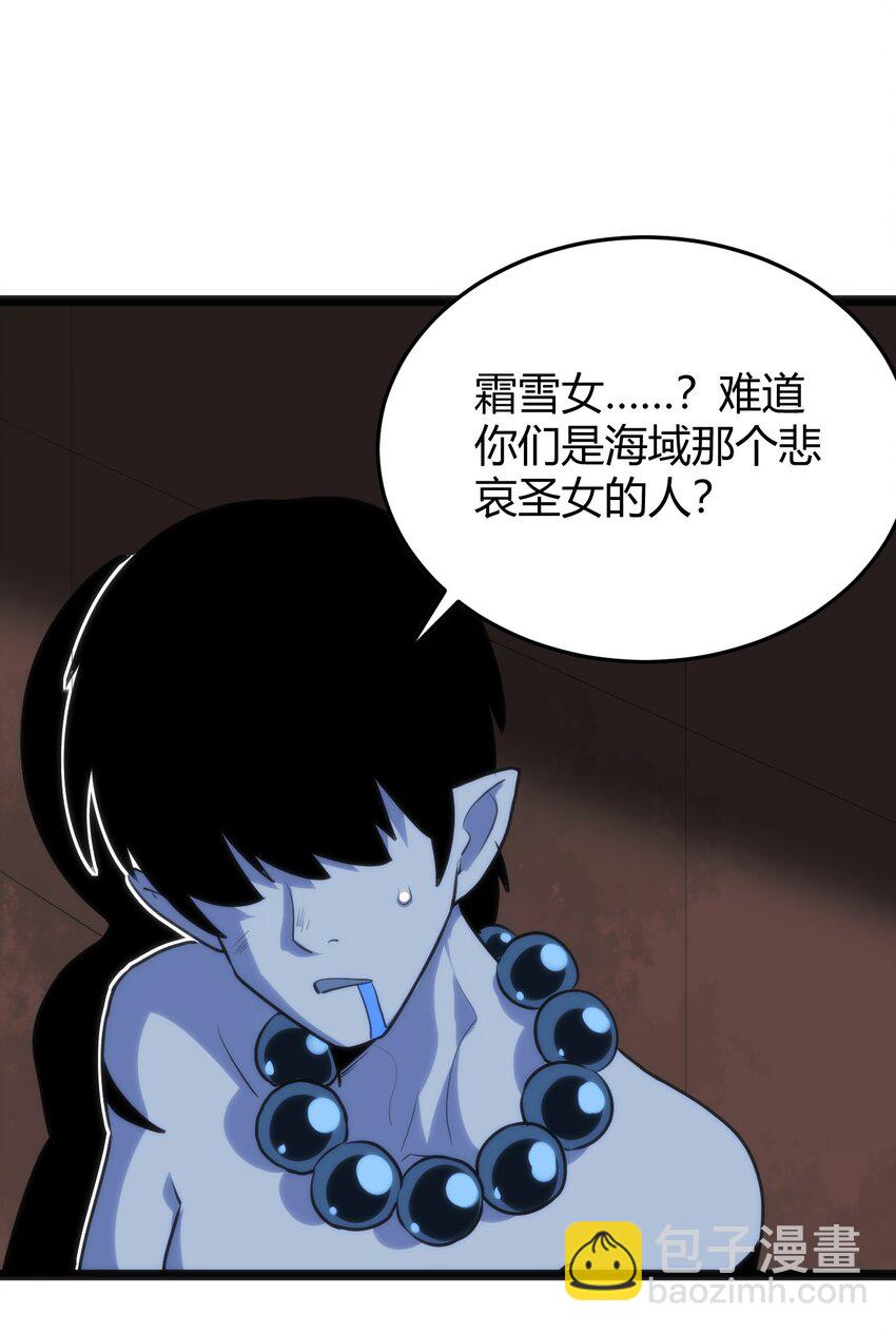 111 传奇阶45