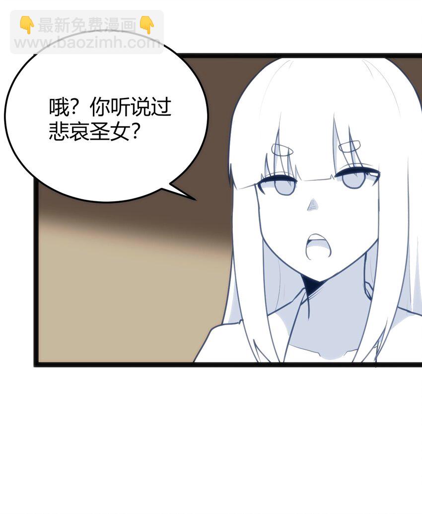 111 传奇阶46