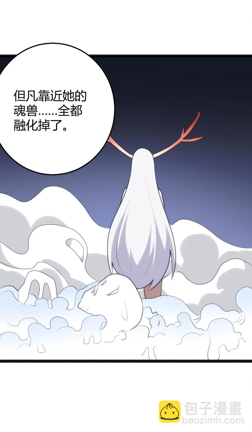 111 传奇阶55