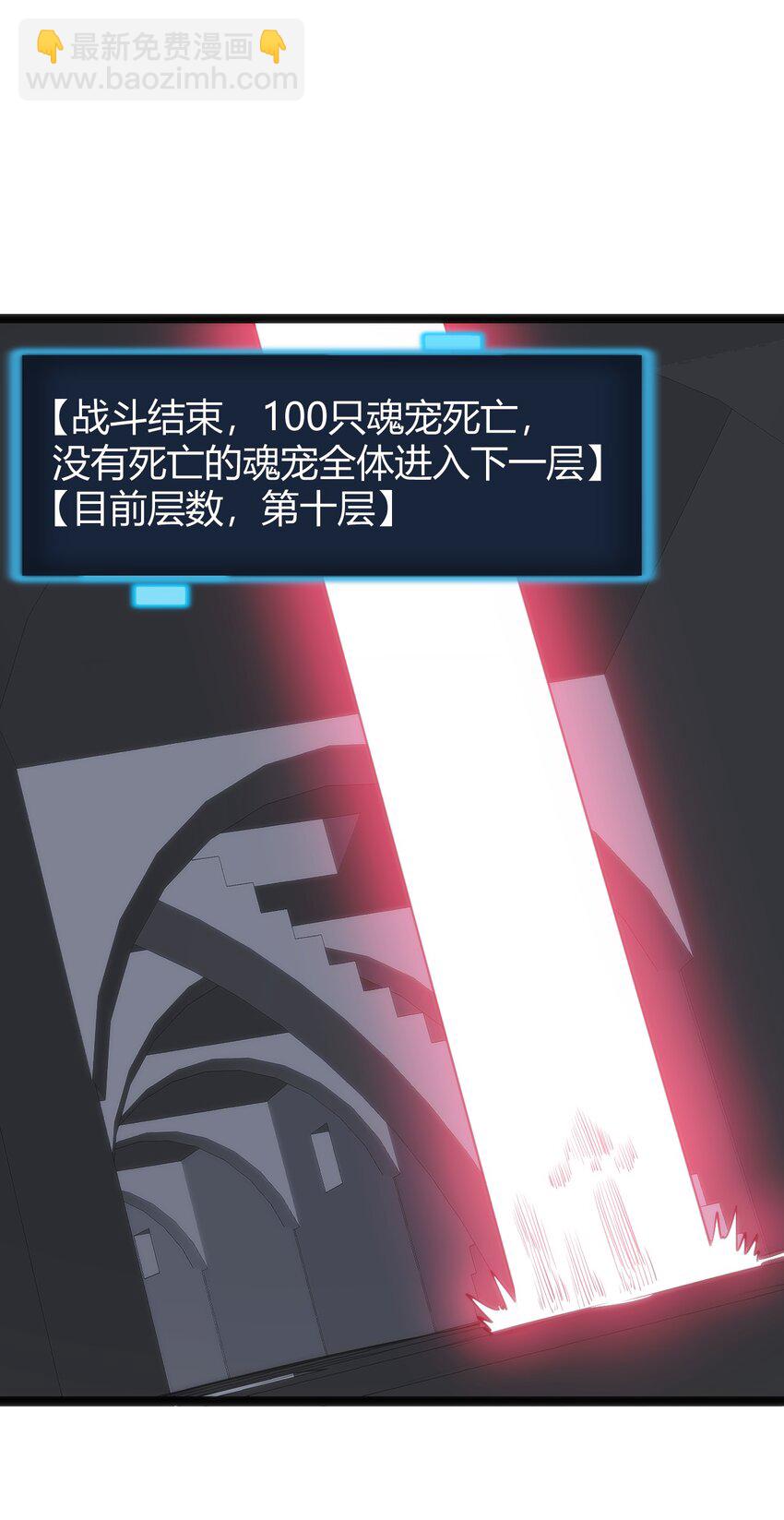 111 传奇阶7