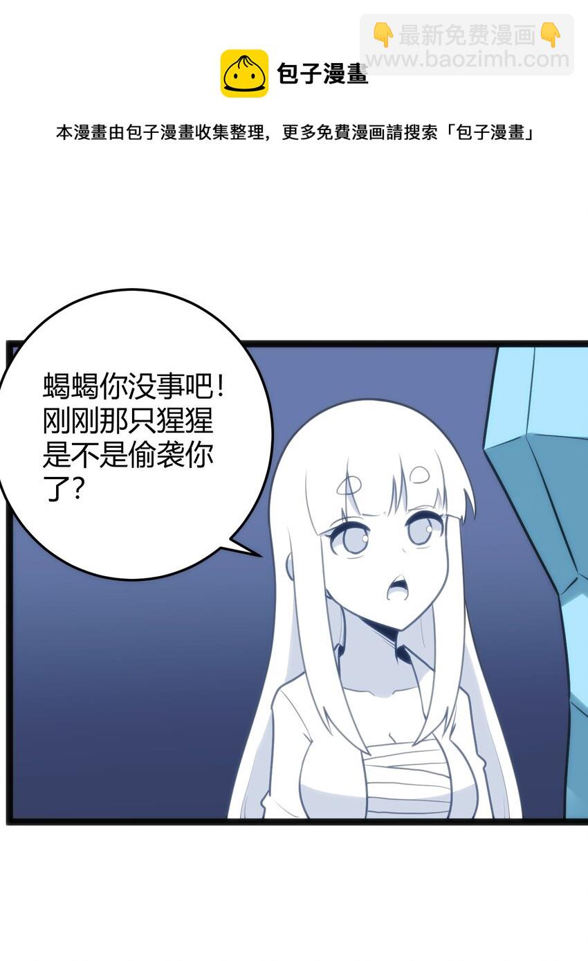 111 传奇阶8